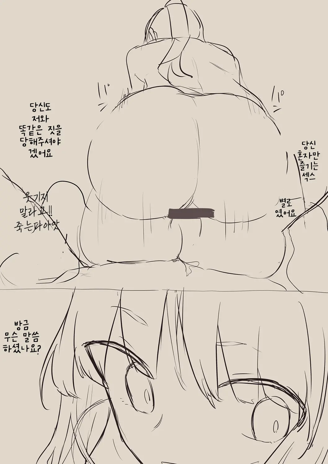 人事の女の子 | 인사과